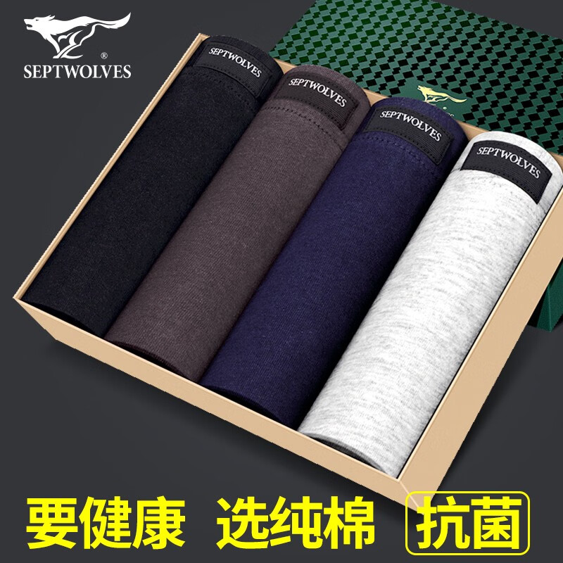 七匹狼内裤价格趋势:好评如潮的经典时尚男士单品