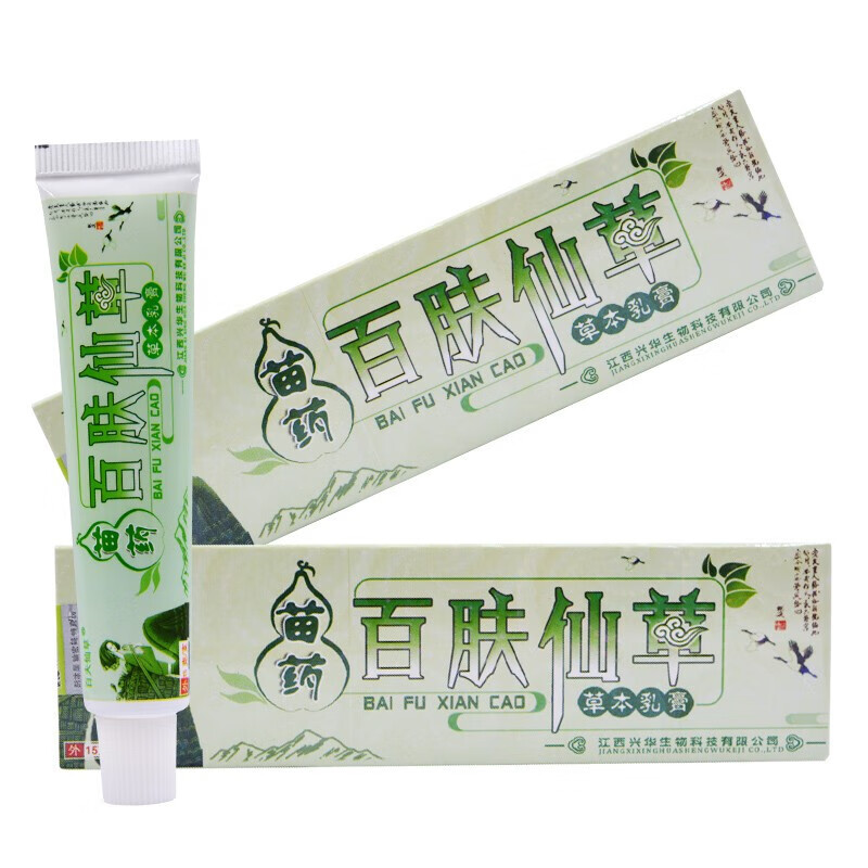 百肤仙草草本乳膏15g 皮肤软膏 1盒