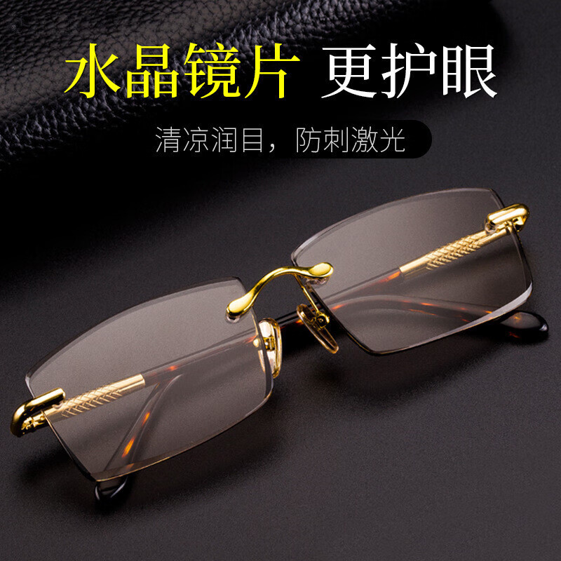 初光水晶眼镜石头镜东海水晶石眼镜太阳镜男士茶色水晶 白色水晶 金色