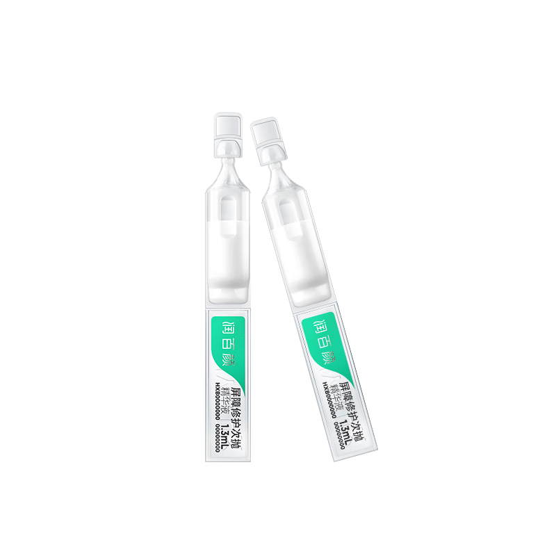 润百颜屏障修护次抛精华液2支白纱布3.0修红舒缓补水护肤品化妆品女试用