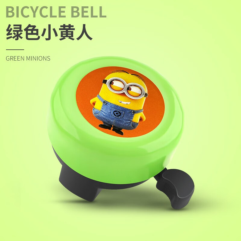 儿童自行车铃铛响亮通用山地车铃童车喇叭装饰卡通铃单车配件大全