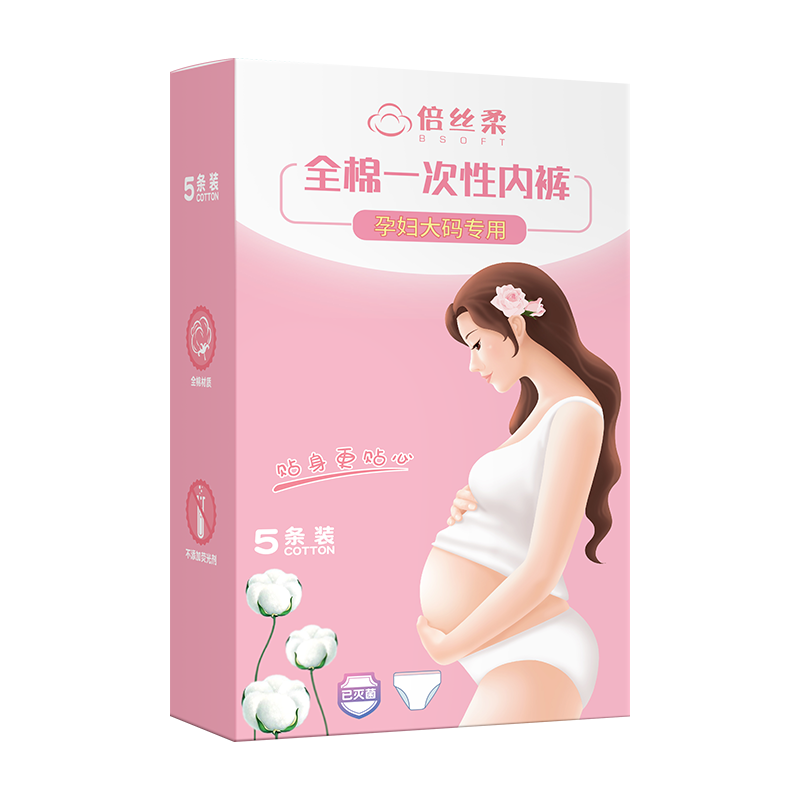 倍絲柔一次性內(nèi)褲女士純棉孕婦大碼200斤高腰待產(chǎn)孕婦超大碼免洗女內(nèi)褲 白色 30條裝 （6盒） XXXXL 推薦（160斤~180斤）