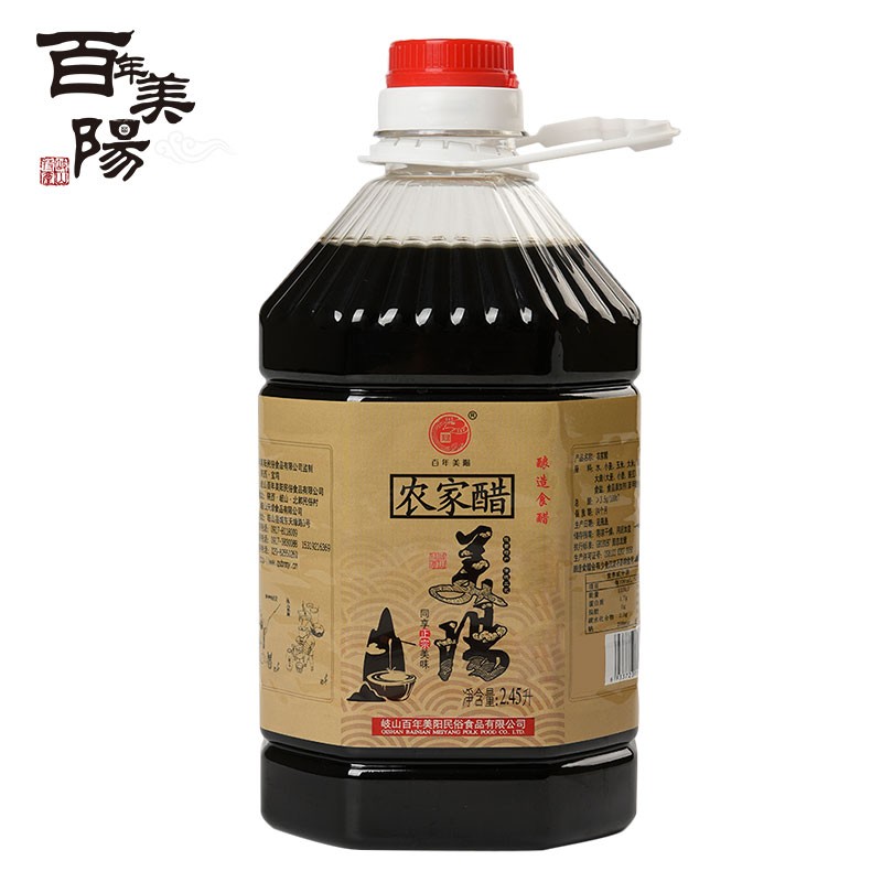 百年美阳 陕西特产调料调味品老陈醋岐山手工五谷粮食酿造农家醋2.