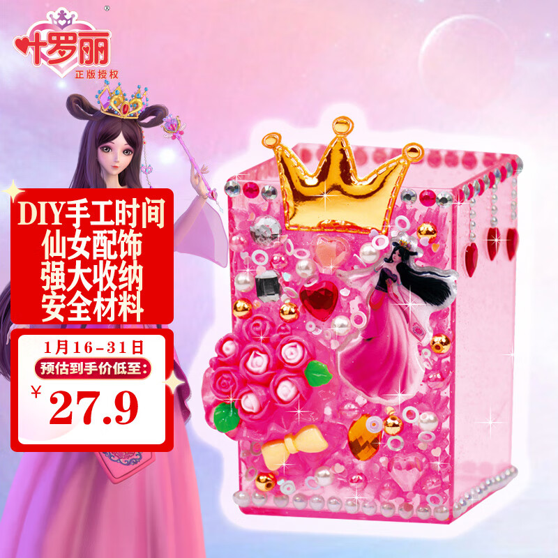 京东早教启智历史价格怎么查|早教启智价格比较
