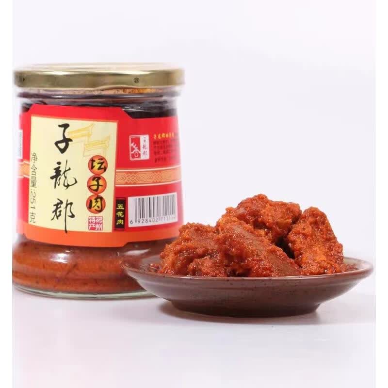 隽辰堂子龙郡湖南郴州桂阳土特产251g坛子瘦肉人五花肉坛子鱼鸭小吃