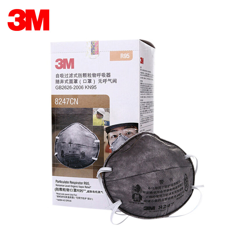 3m防尘口罩r95活性炭防雾霾防尘工业粉尘打磨成人口罩8247cn20只