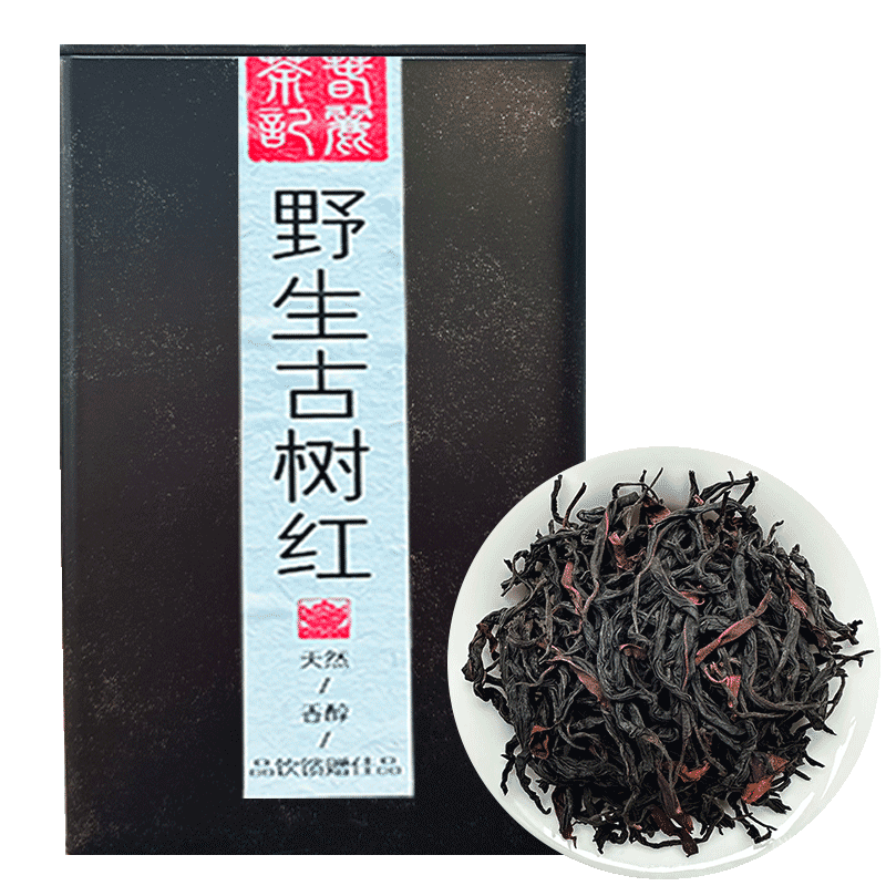 倮彝（LUOYI）野生古樹紅茶200年古樹云南滇紅2025年新茶葉禮盒自己喝特級養(yǎng)胃 2025年新茶-250克【支持試喝】 【贈8克試喝】【送運費險】