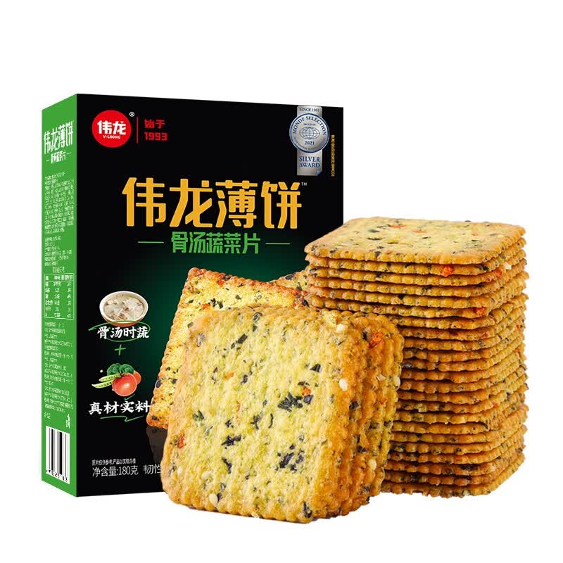 伟龙鲜奶薄饼玫瑰味鲜花香葱鸡片十蔬骨汤办公室网红零食散装含糖薄脆