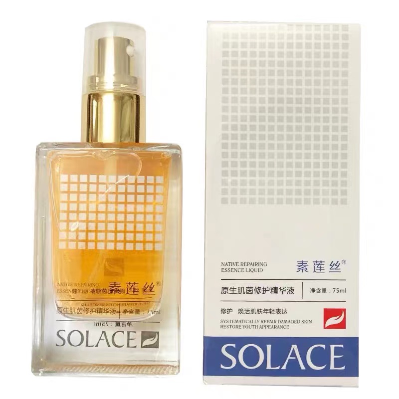 素莲丝【防伪可查】SOLACE素莲丝护肤品原生肌茵修护精华液清爽补水温和 原生肌茵精华液 75ml