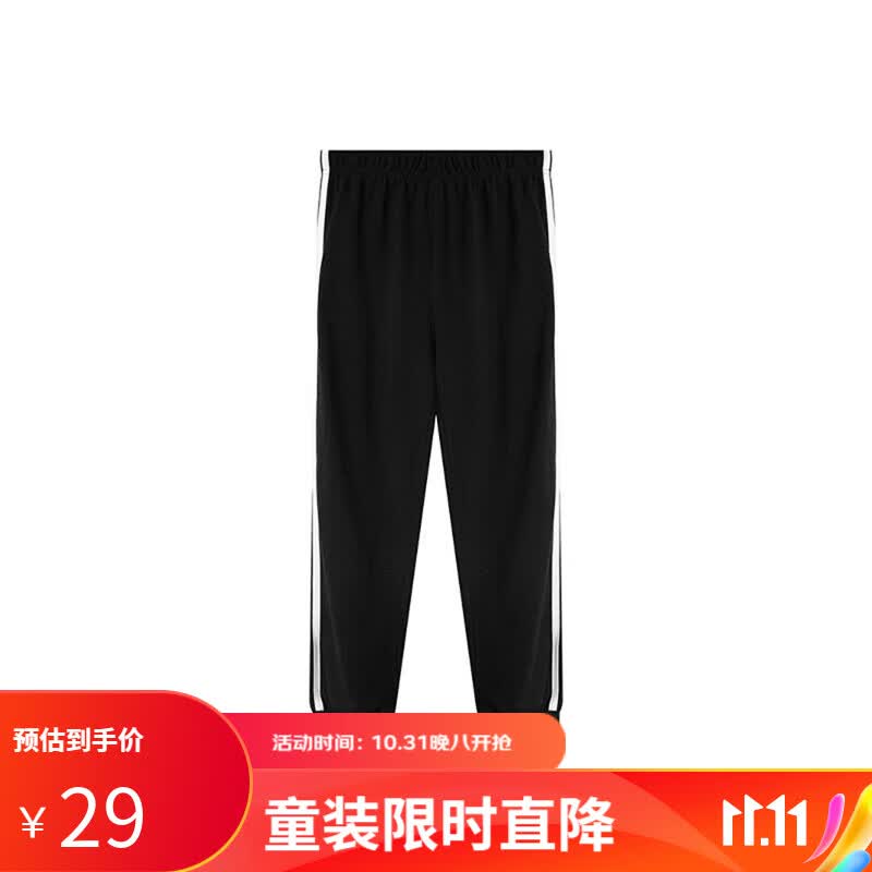 GOSO【100%棉】23年儿童新品保暖长裤时尚简约外穿百搭男童单裤 黑色 XL怎么看?