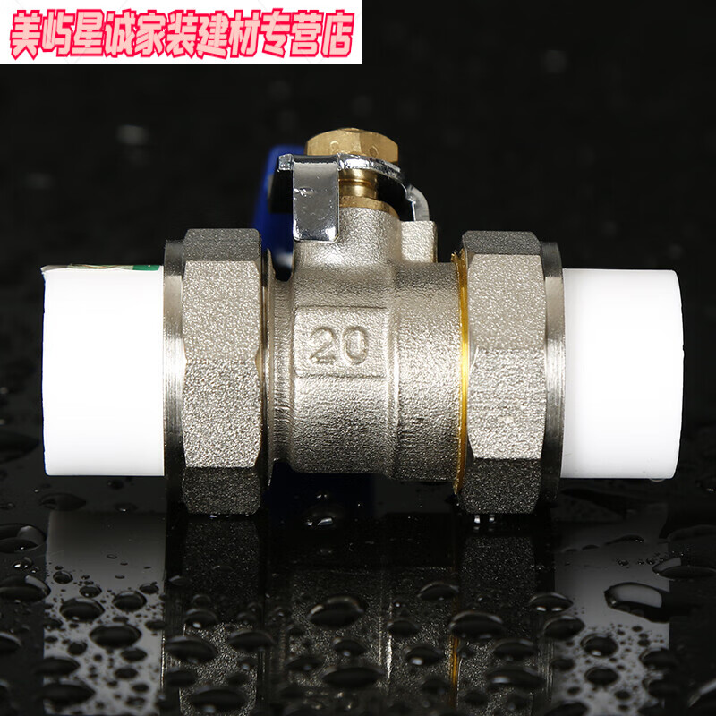 abdt鹏邦 阀门20 25 32 40 球阀 双活接 暖气用 热熔双头球阀 20ppr
