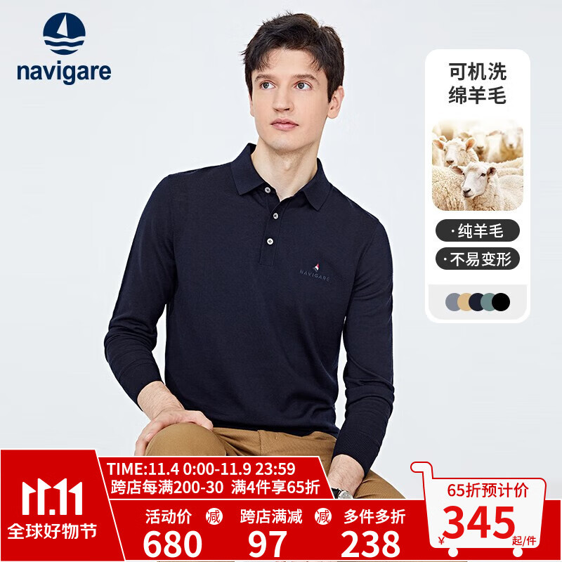 Navigare意大利小帆船纯羊毛衫2023秋冬新款保暖毛衣亲肤弹力针织打底衫 海军蓝 L/50怎么样,好用不?
