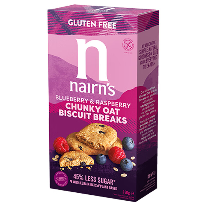 奈尔斯Nairns燕麦饼干盒装 饱腹代餐粗粮零食营养健康杂粮食品 浆果味160g（无麸质）