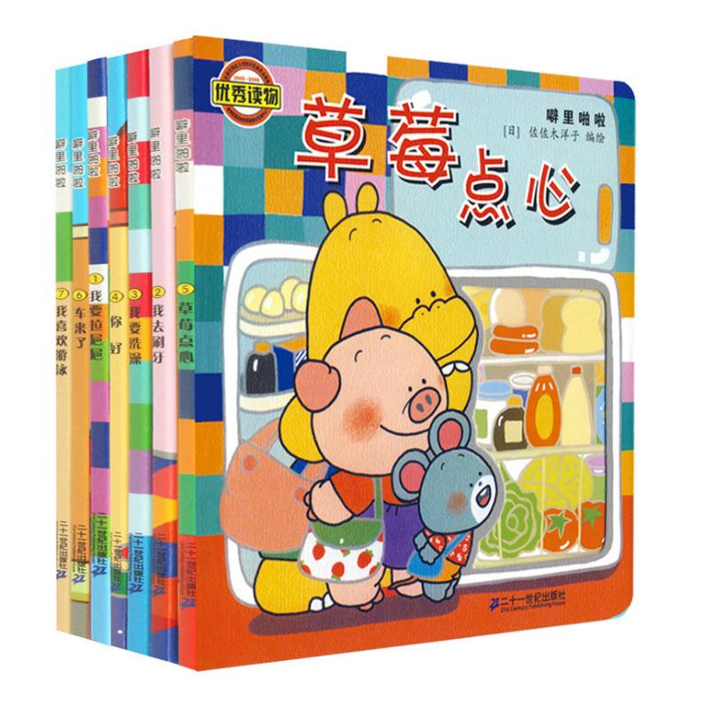 京东图书文具 2023-03-21 - 第3张  | 最新购物优惠券