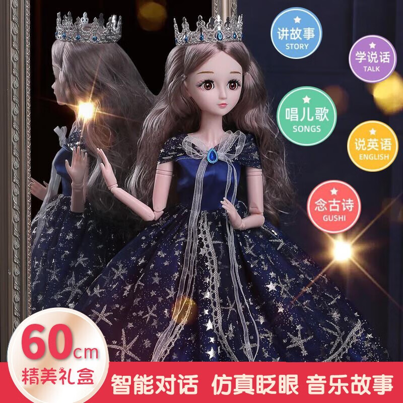 🌟时尚玩具！欣雅妮换装娃娃：价格走势、购物推荐和产品评测💃👗|换装娃娃价格走势网站