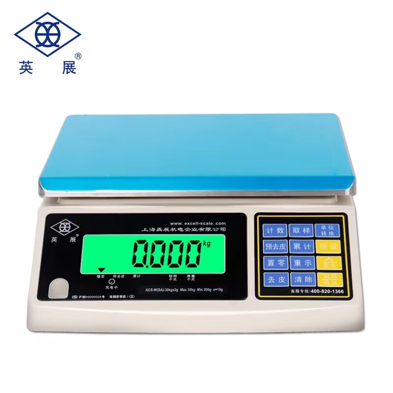英展電子秤 ACS-W(SA)AWH 工業(yè)電子計重臺秤 erp桌秤 RS232串口電子秤 量程1.5kg/精度0.1g不連接電腦