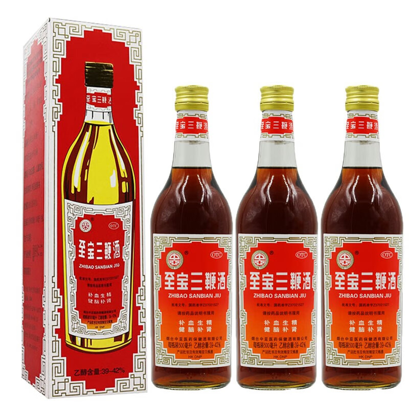 中亚 至宝三鞭酒 500ml 补血补肾药酒 补血生精 健脑补肾 用于体制