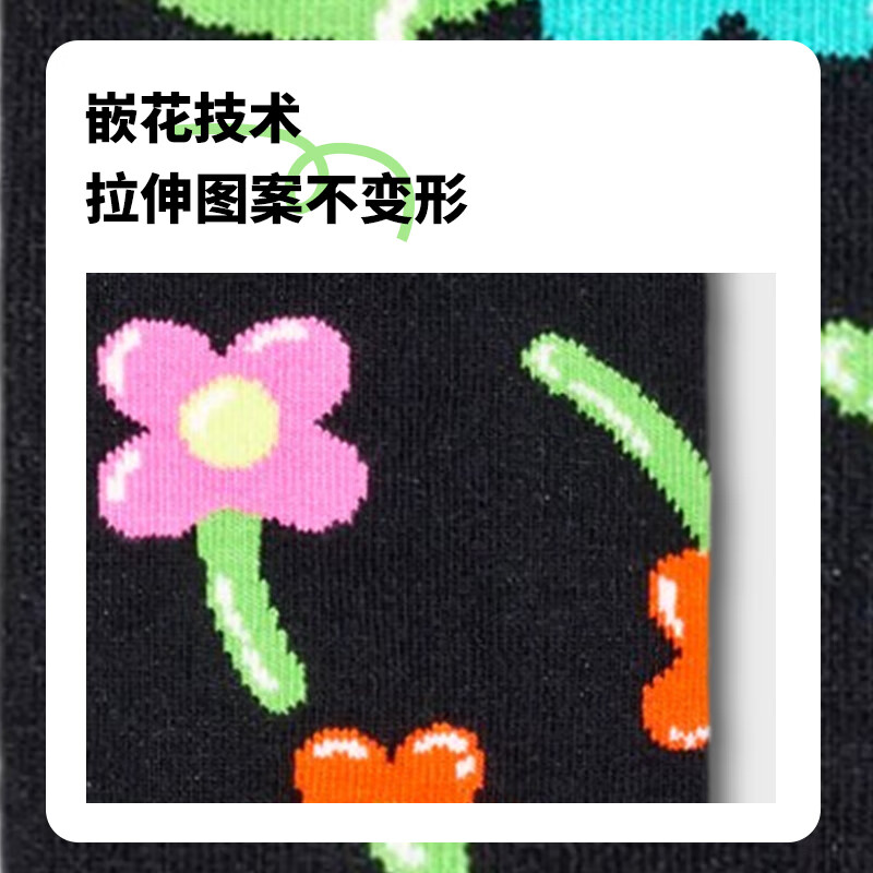 Happy Socks【新品】Happy Socks可爱袜子多巴胺中筒袜袜子女ins潮礼盒多双装 骄傲 2双 M 36-40