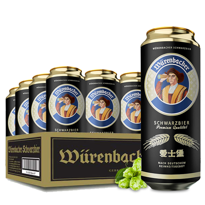 德国进口（Eichbaum） 爱士堡黑啤啤酒 500ml*24 听