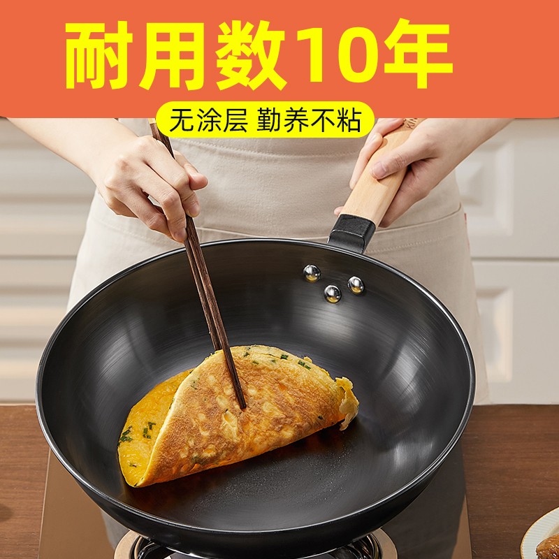 炊大皇铁锅炒锅无涂层物理不粘锅老式炒菜锅不锈熟铁锅32cm 【无盖】