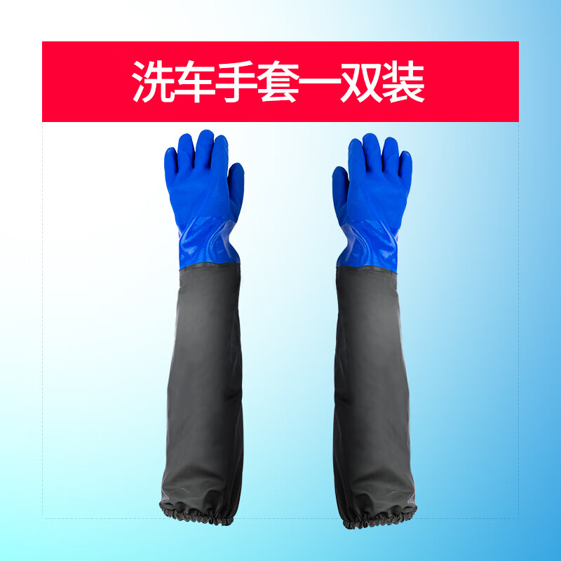 有什么软件可以看洗车配件历史价格|洗车配件价格走势图