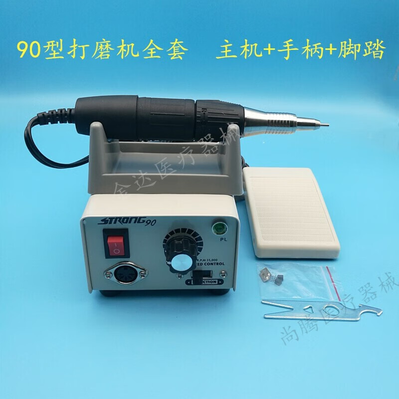 abay【jd健康】牙科口腔材料南韩打磨机手柄打磨机机头手机90204技工