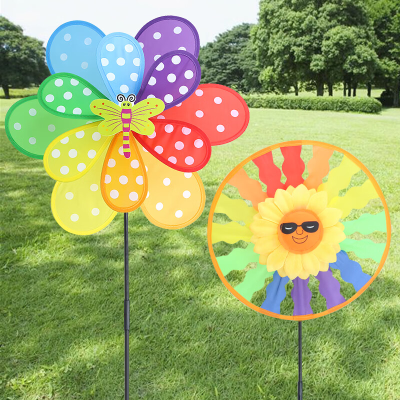 喜立 风车玩具儿童波点太阳花风车套装感性野营 新年户外营地幼儿园
