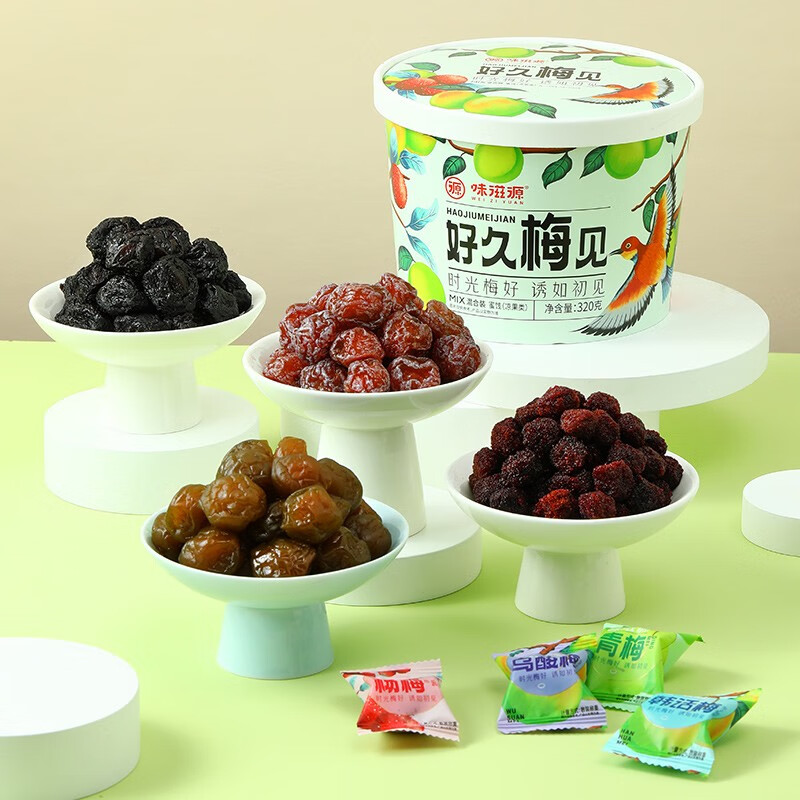 味滋源 梅子桶 大罐装 混合口味韩话梅 青梅乌梅 开袋即食 梅子桶320g 1件