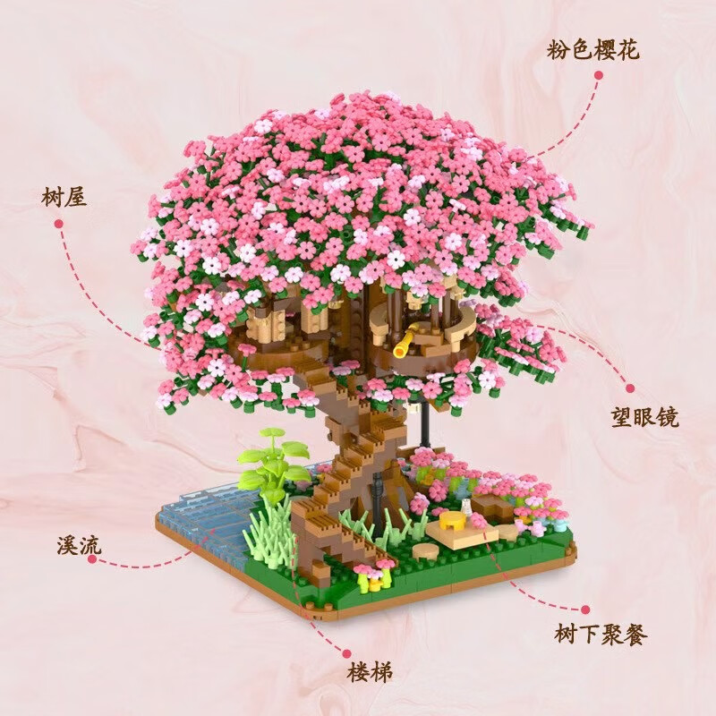 乐高(lego)ins风樱花树屋积木女孩建筑系列成人高难度益·智拼装玩具