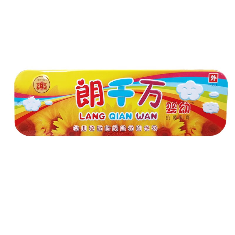 朗千万婴幼乳膏15g/支 1盒装