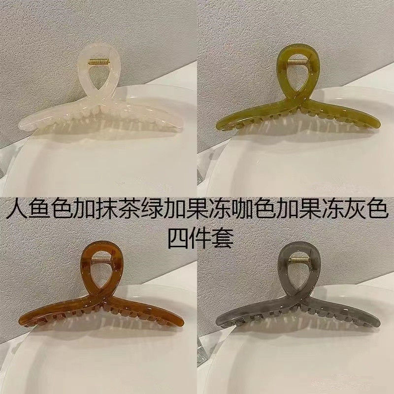 【精选好物】CC-超大发夹亚克力盘发抓夹女超大号优雅气质鲨鱼夹后脑勺发卡头饰TH 四件随机不重复