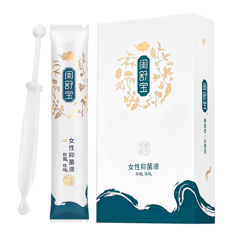 ���汦˽�ܸ�ɬ��ˮ���� Ů��˽������ˮ�����������ֱ��ͬ��