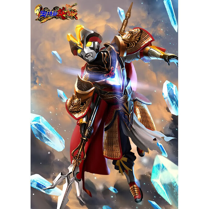 贝利亚奥特曼拼图玩具英雄传赛罗捷德泰迦孙悟空曹操银河