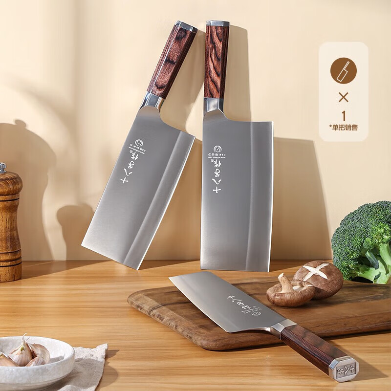 十八子作菜刀阳江刀具 家用斩切菜刀切片刀砍斩骨刀 复合钢80cr13 SL2103 切片刀【切菜切肉】