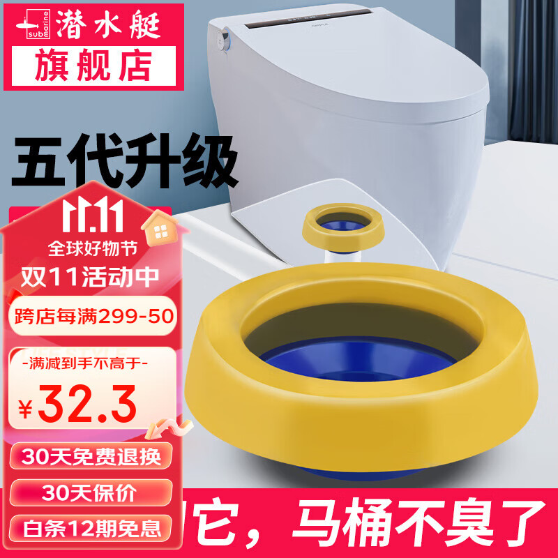 潜水艇（Submarine）马桶密封圈防臭圈加厚底座法兰坐便器坐厕通用配件下水油封密封圈堵封器防渗漏 【升级款】黄油法兰密封圈属于什么档次？