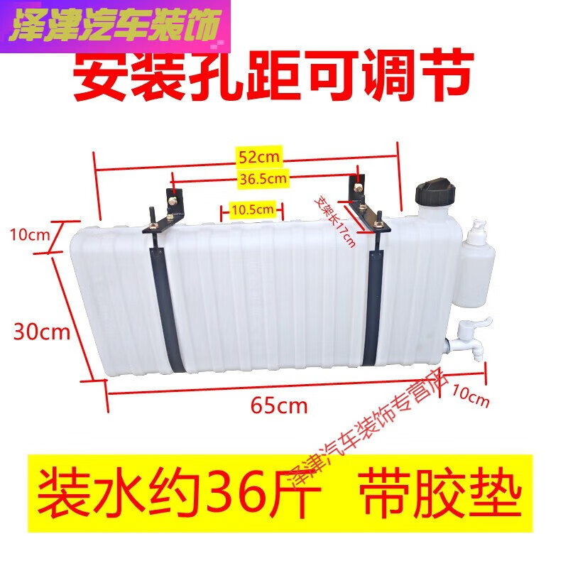 云郢适用于货车车载洗手水箱带水龙头支架轻卡洗手洗漱水箱洗手 适合