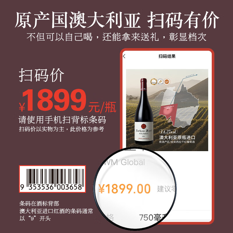 纳丹堡【认准原瓶/买1赠1箱】澳洲原瓶进口红酒整箱干红葡萄酒送礼盒装 【酒庄直供·醇厚柔和】2箱12瓶