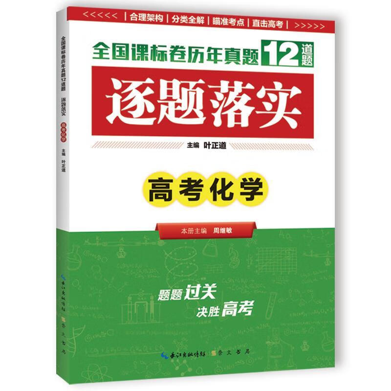 高考月份_高考哪天舉行_高考6月7日至8日舉行