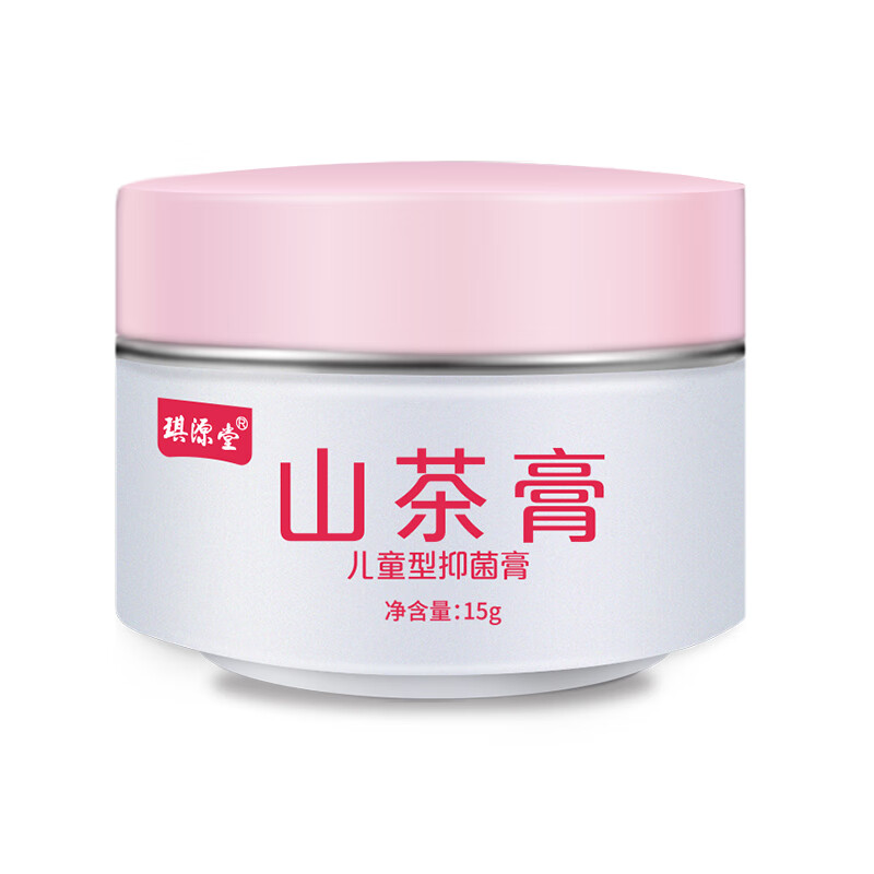 【官方】琪源堂山茶膏膏宝宝婴幼儿童 15g 大腿内侧皮肤外用 山茶膏