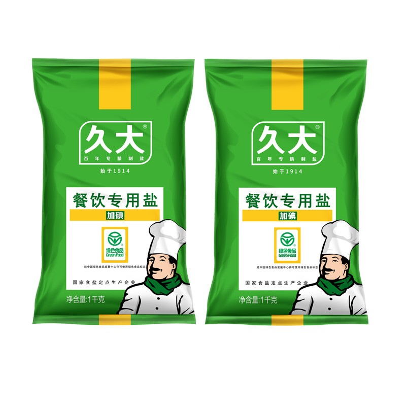 盐泡菜盐腌制盐餐饮盐家用食盐千年盐都 久大餐饮专用盐1000克x2袋
