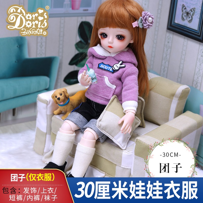多丽丝娃娃30厘米系列原装衣服 团子衣服高性价比高么？