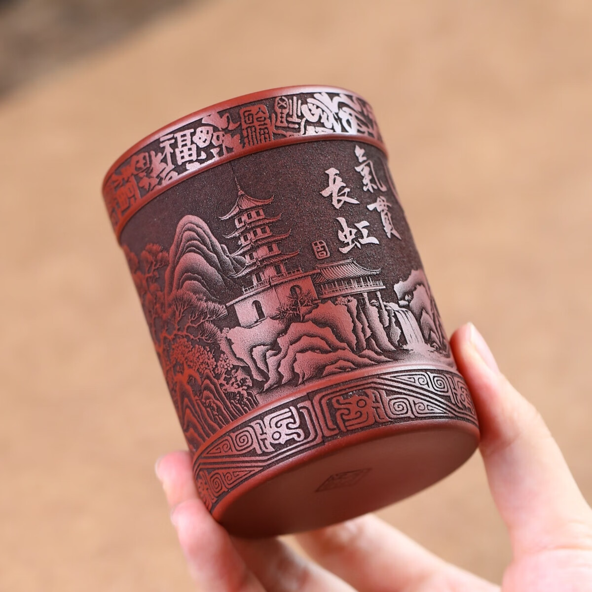 八玺(BAXI)正宗宜兴原矿红皮龙泥料名家老师纯手工紫砂主人杯刻绘功夫品茗杯 气贯长虹红皮龙主人杯-180ml 自用环保装