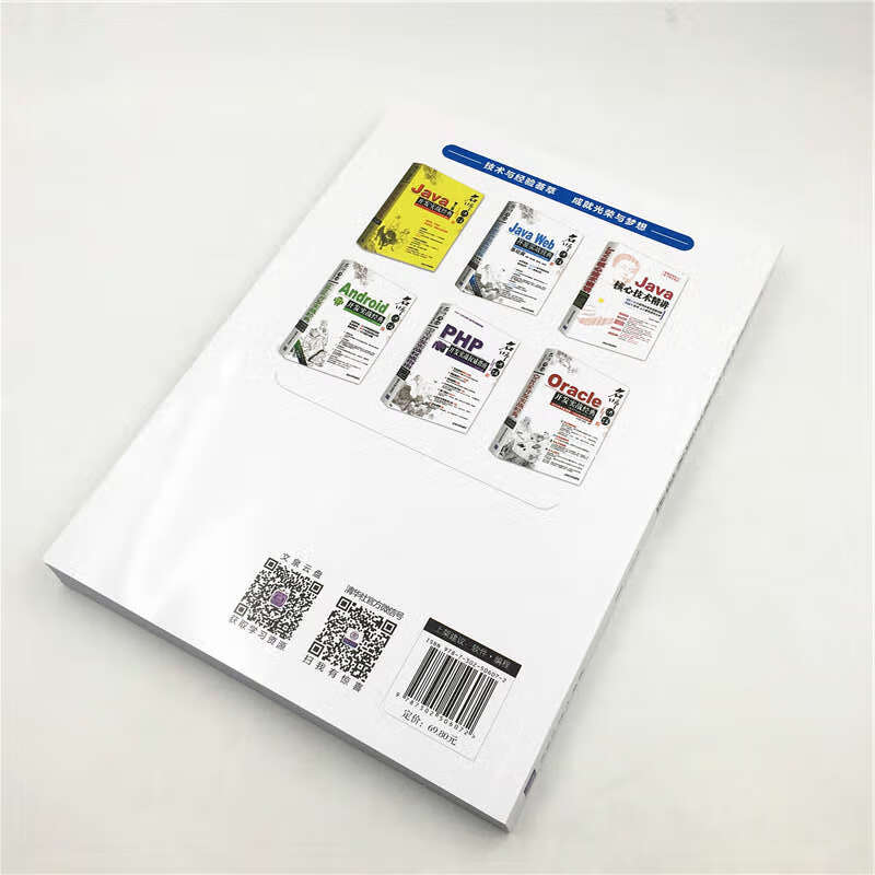 名师讲坛：Java微服务架构实战（SpringBoot+SpringCloud+Docker+RabbitMQ）