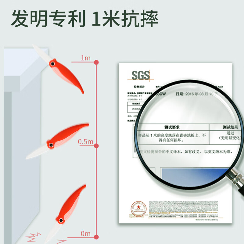 欧菲斯水果刀陶瓷刀锋利抗摔便携瓜果刀家用折叠削皮小刀 红绿（锋利免磨） 4寸