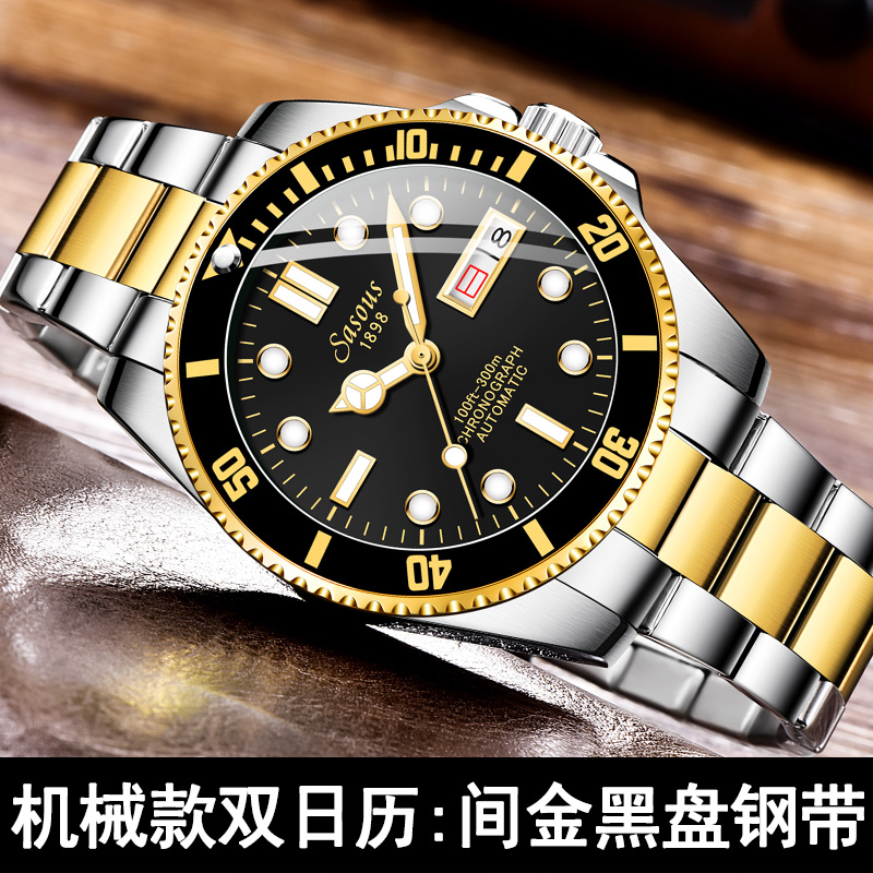 【官方旗舰】劳力士(rolex)自动机械手表男士腕表同款瑞士笳福表表男