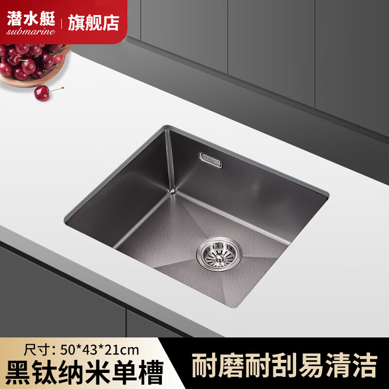 Ǳˮͧ������ֹ�̨�´���ˮ�� ��Ҷ��ˮ���������������Ϳ�����ˮ ����SGP-XD5043B��������ͷ��