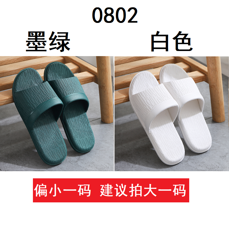 佐欧雅品牌女士拖鞋-高品质、时尚舒适
