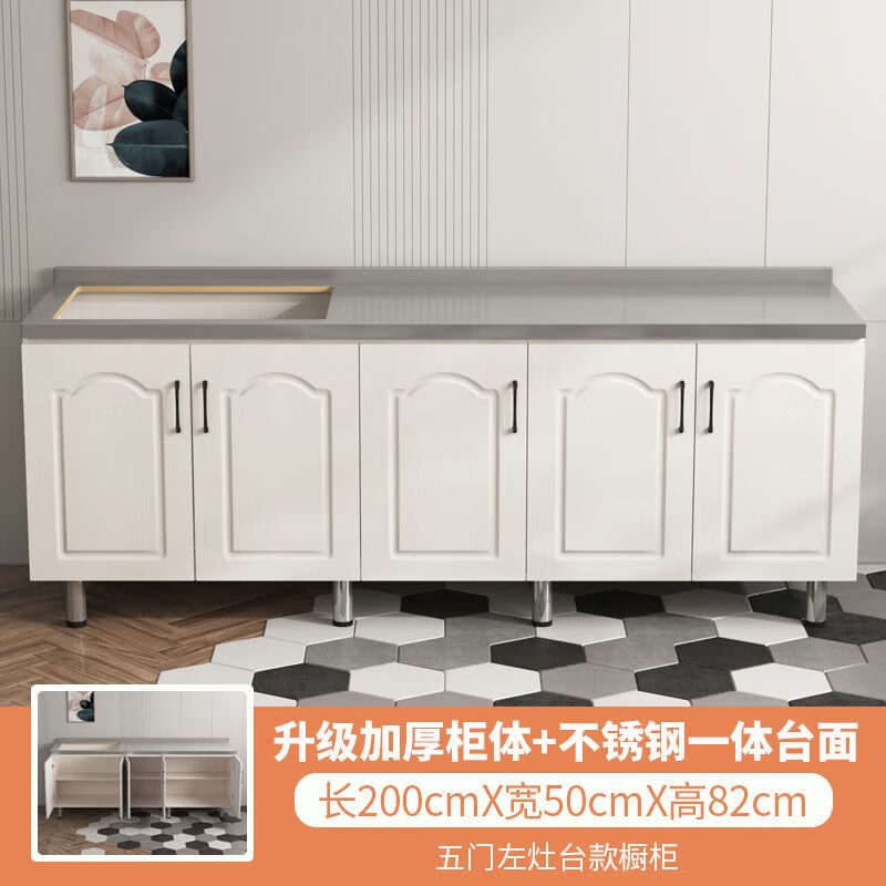 溫鑫福廚房櫥柜組合柜灶臺柜整體廚房柜碗柜廚房儲物柜不銹鋼廚房柜櫥柜 200cm-五門灶臺【需備注左右】