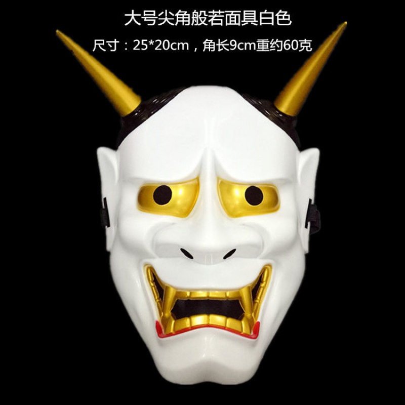 小丑面具班诺恐怖般若万圣节舞会派对道具兰陵王鬼脸