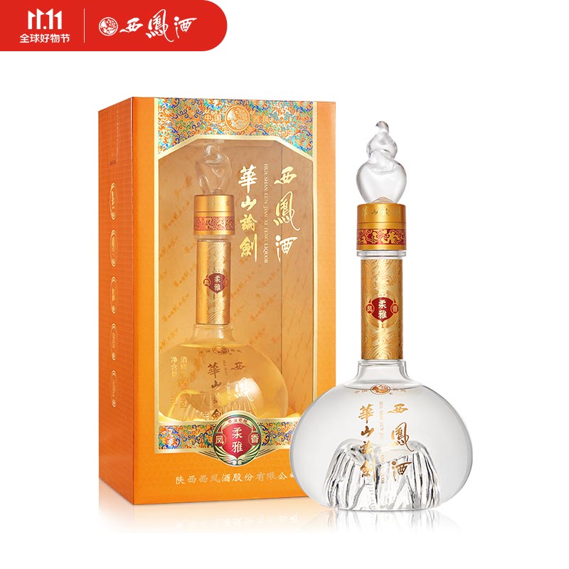 西凤酒 华山论剑柔雅橙 52度 500ml 单瓶装 凤香型白酒怎么样,好用不?
